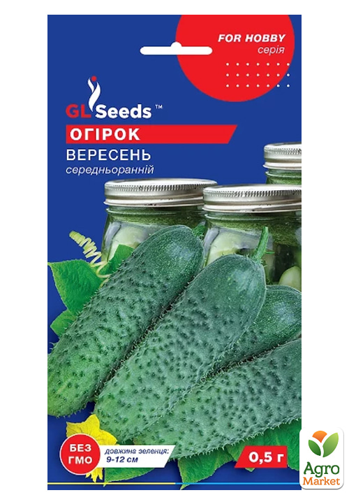 

Огурец Вересень ТМ GL SEEDS 0.5г
