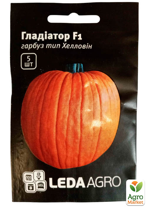 

Тыква Гладиатор F1 ТМ Leda Agro 5шт