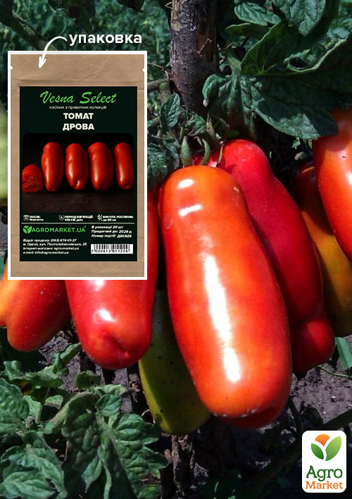 Томат "Дрова" ТМ "Vesna Select" 20шт