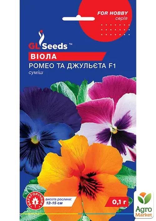 

Виола Ромео и Джульетта F1 смесь ТМ GL Seeds 0.1г