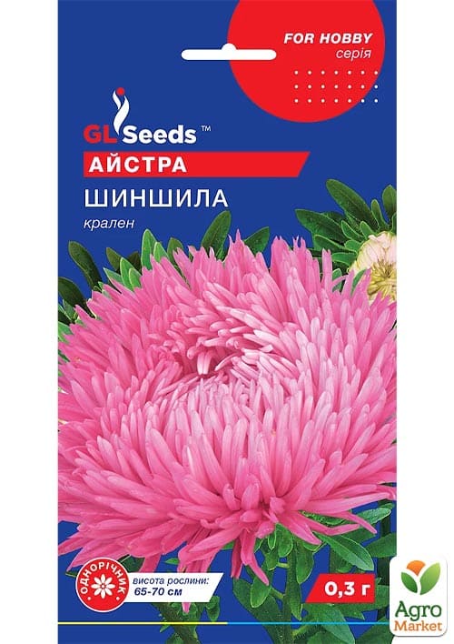 

Айстра Шиншила ТМ GL SEEDS 0.3г