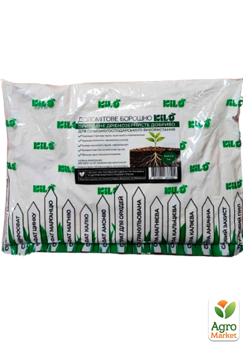 

Доломітове борошно ТМ «Kilo» 1кг