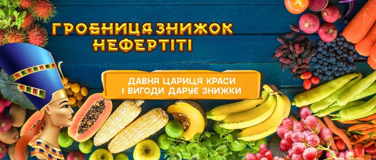 Гробниця знижок Нефертіті Гробниця знижок Нефертіті