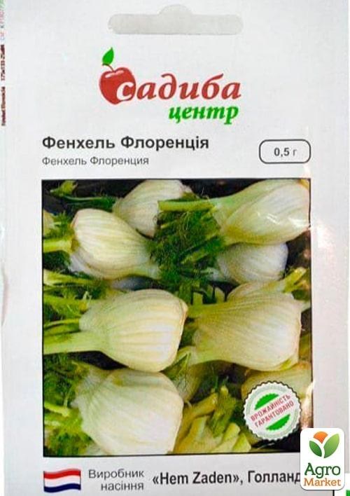 

Фенхель "Флоренция" ТМ "Садиба центр" 0.5г