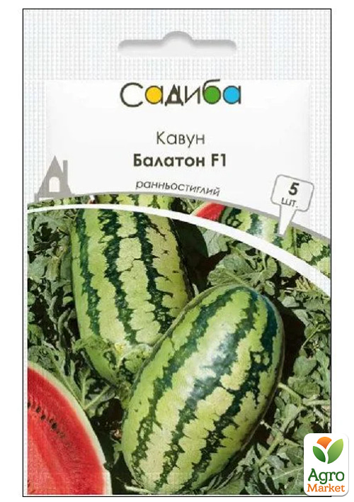 

Кавун Балатон F1 ТМ Садиба центр 5шт