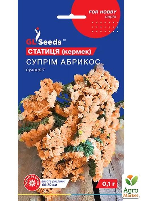 

Статица Суприм абрикос ТМ GL Seeds 0.1г