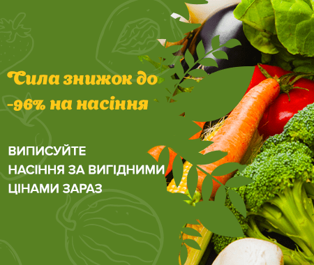 Акція! сила знижок Акція! сила знижок