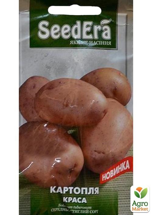 

Семена Картофель Краса ТМ SeedEra 0,02г