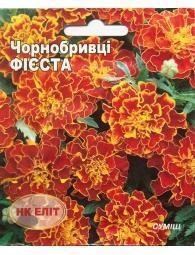 Бархатцы "Фиеста" ТМ "НК ЭЛИТ" 0.5г