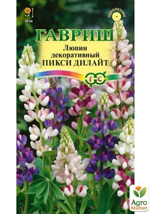

Люпин "Пикси Дилайт" ТМ "Гавриш" 0.5г