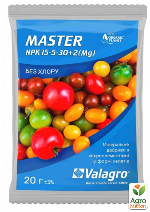 

Минеральное удобрение Master NPK 15.5.30+2 (Mg) ТМ Valagro 20г