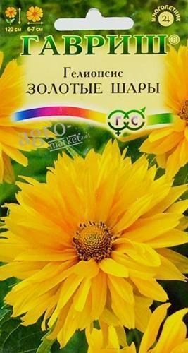 

Гелиопсис "Золотые шары" ТМ "Гавриш" 0.2г