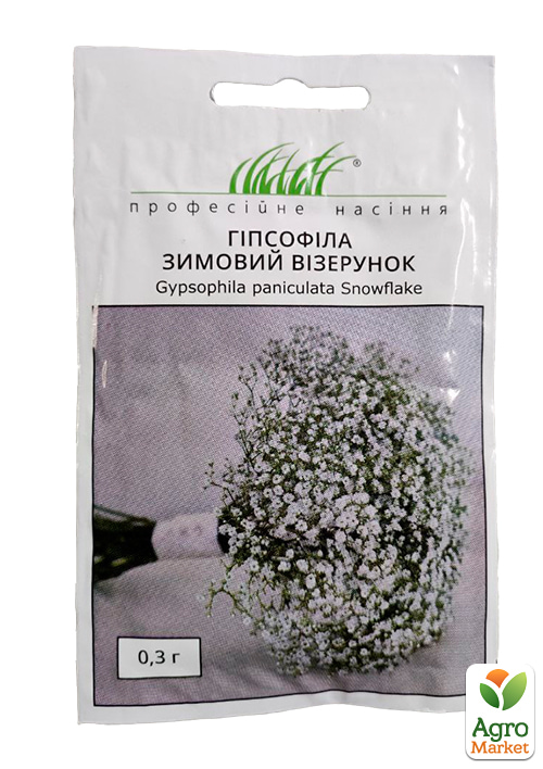 

Гіпсофіла Зимовий візерунок ТМ Професійне насіння 0.3г