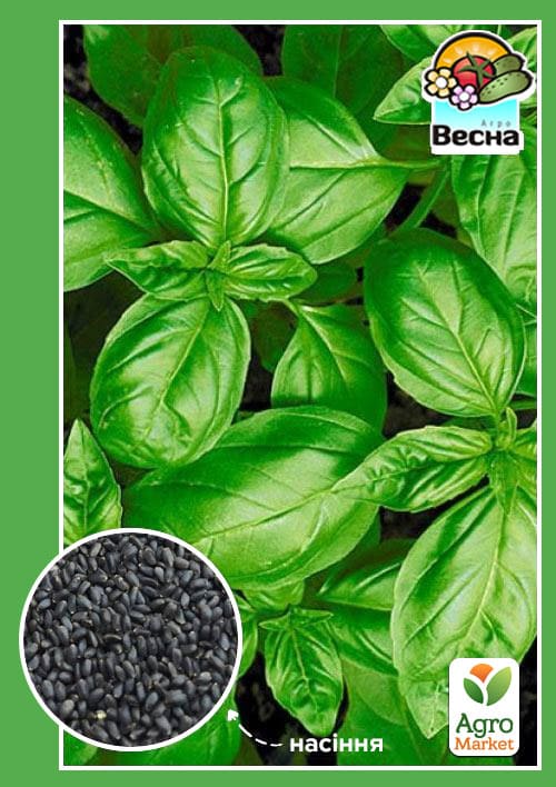 

Базилик Зеленый ТМ Весна 0.3г