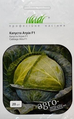 

Капуста "Атрия F1" ТМ "Hem Zaden" 20шт