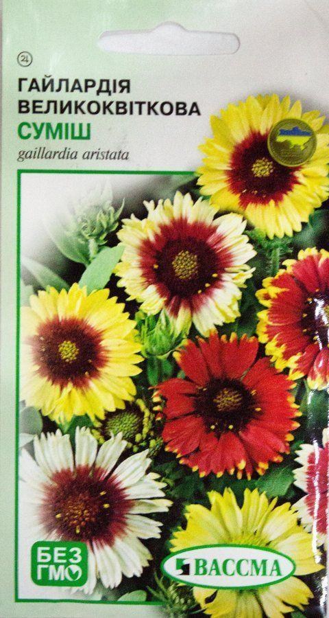 Гайлардія крупноквіткова "Суміш" ТМ "Вассма" 0.3г