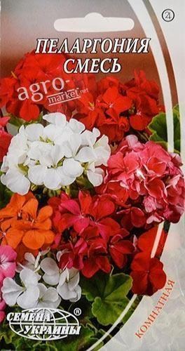 Пеларгония смесь ТМ "Семена Украины" 5шт
