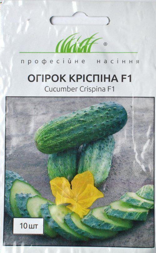 

Огурец "Криспина F1" ТМ "Hem Zaden" 10шт