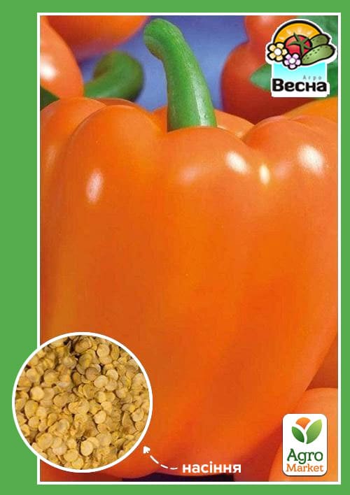 

Перець Оранжеве диво ТМ Весна 0.2г