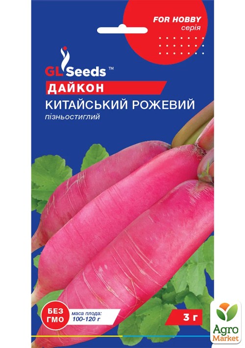 

Дайкон Китайский розовый ТМ GL SEEDS 3г