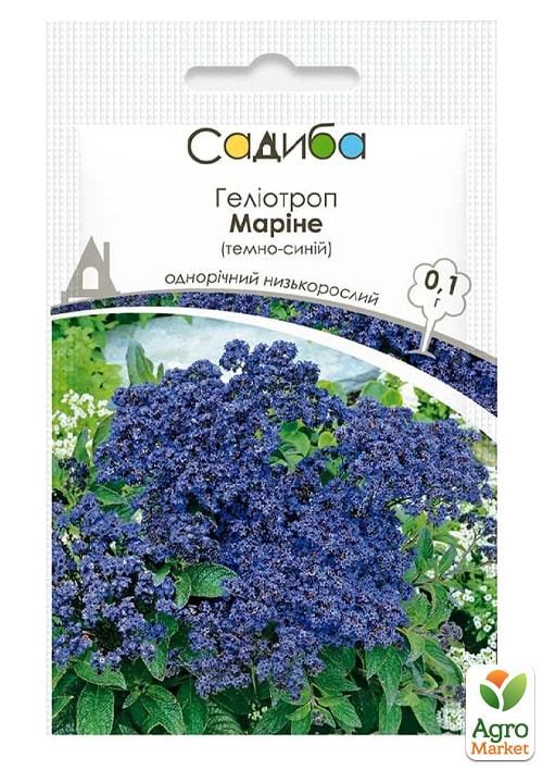 

Гелиотроп карликовый Марине ТМ Садиба центр 0.1г