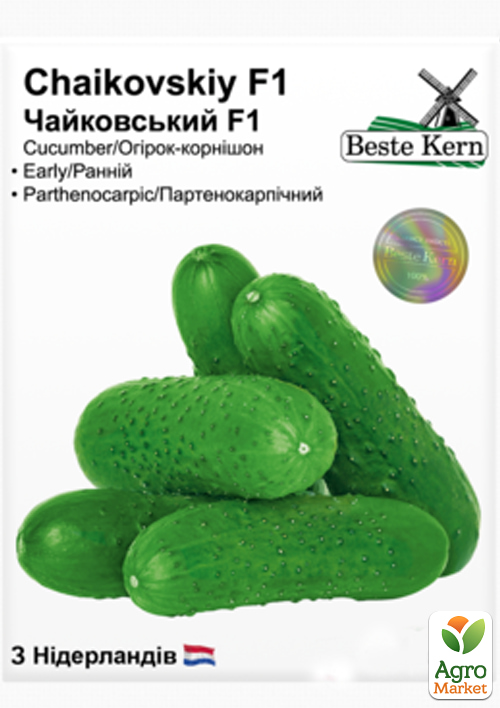 

Огірок Чайковський ТМ Beste Kern 10шт