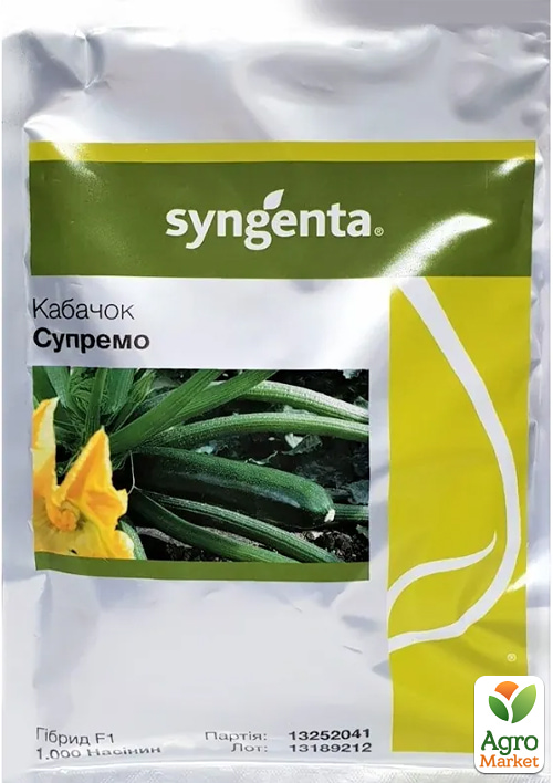 

Кабачок Супремо F1 ТМ Syngenta 500шт