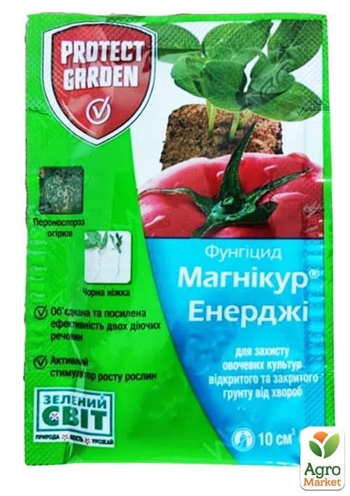 

Фунгицид Магникур (Превикур) Енерджи ТМ Protect Garden 10мл