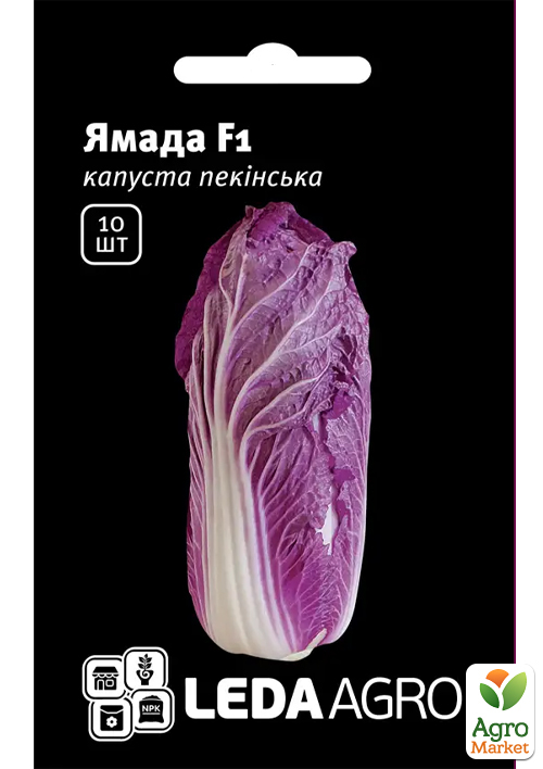 

Капуста пекінська Ямада F1 ТМ Leda Agro 10шт