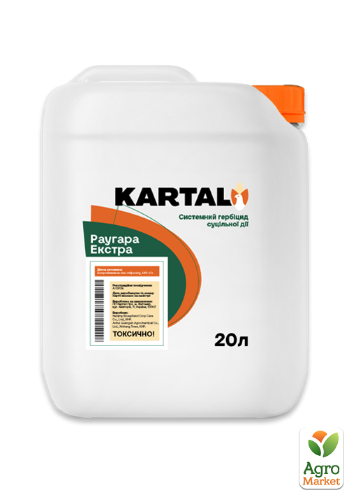 

Гербицид Раугара Екстра ТМ Kartal 20л