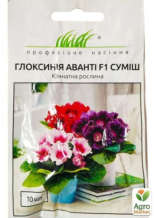 

Глоксинія Аванті F1 суміш ТМ Професійне насіння дражже 10шт