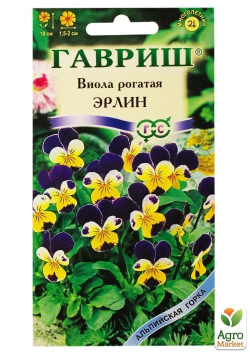 

Виола рогатая "Эрлин" ТМ "Гавриш" 0,1г