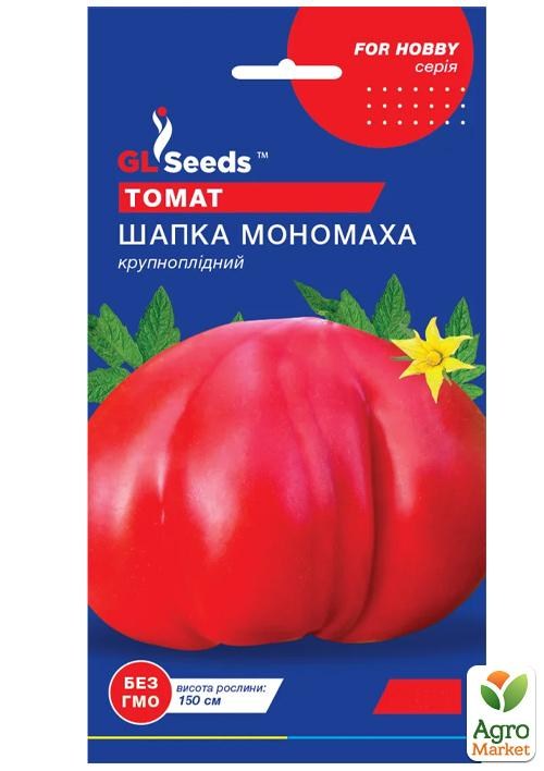 

Томат Шапка мономаха ТМ GL SEEDS 0.1г