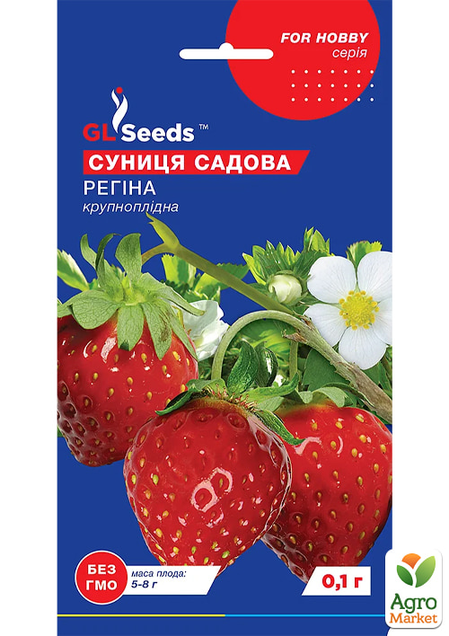 

Суниця садова великоплідна Регіна ТМ GL SEEDS 0.1г