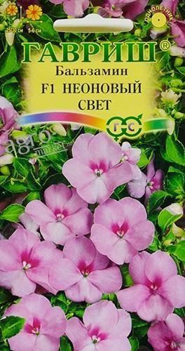 

Бальзамин F1 "Неоновый свет" ТМ "Гавриш" 5шт