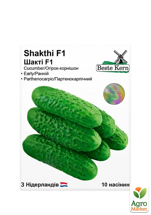

Огірок Шакті F1 ТМ Beste Kern 10шт