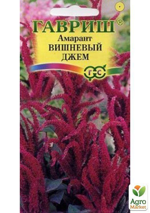 

Амарант "Вишневый джем" ТМ "Гавриш" 0.1г