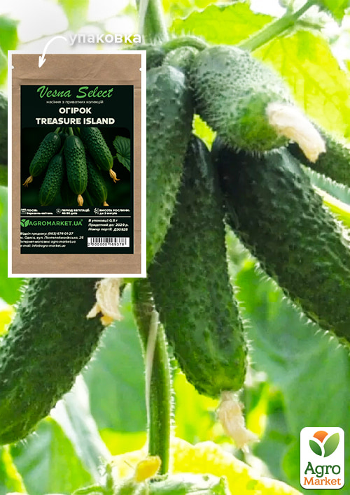 

Огірок Treasure Island ТМ Vesna Select 0.5г