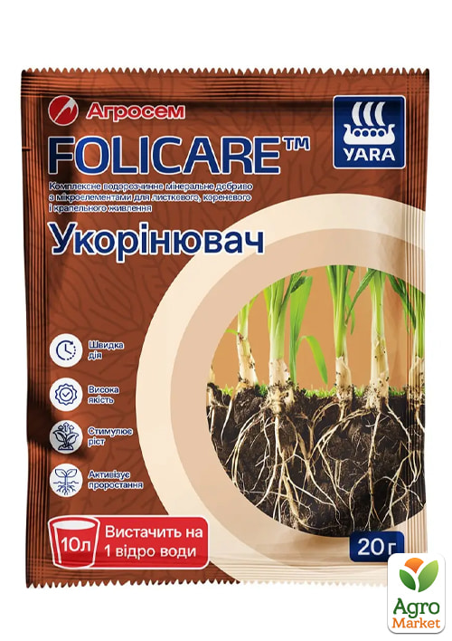 

Мінеральне добриво водорозчинне, укорінювач ТМ YaraFolicare 20г