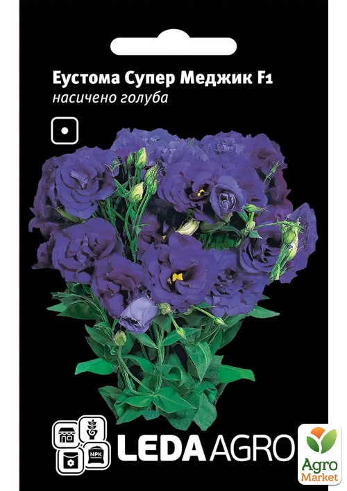 

Эустома Супер Меджик F1, насыщенно голубая ТМ Leda Agro 5шт