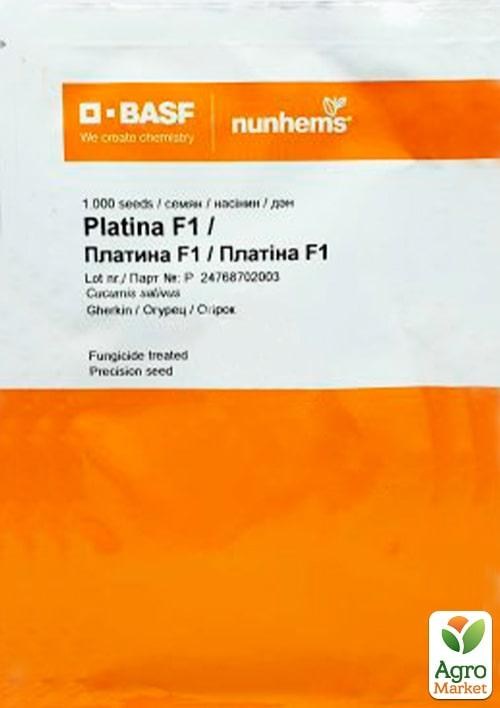 

Огурец "Платина F1" ТМ "Nunhems Zaden" 1000шт