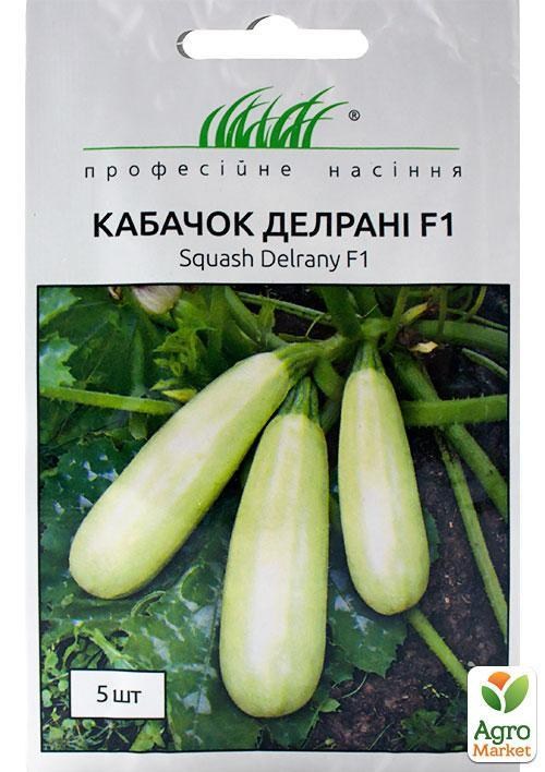 

Кабачок Делрани F1 ТМ Профессиональные семена 5шт