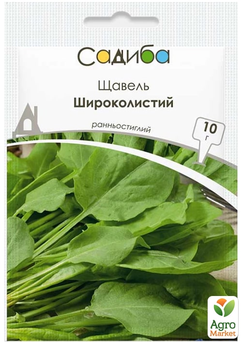 

Щавель Широколистный ТМ Садиба центр 10г