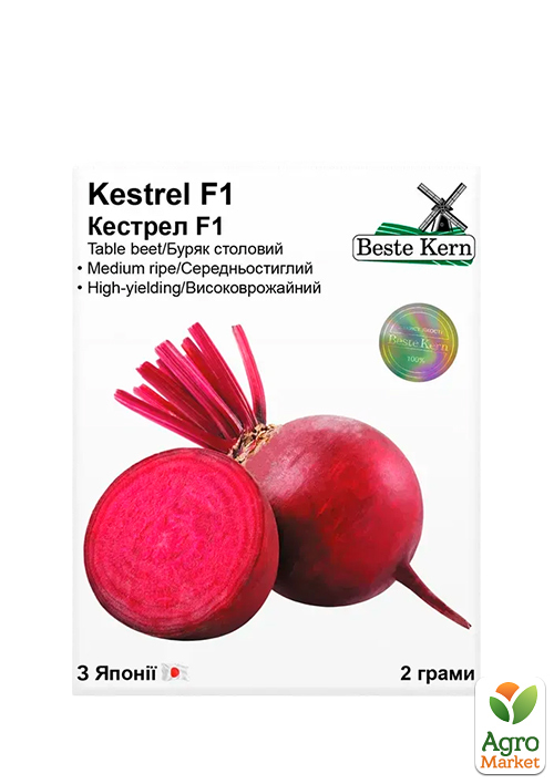 

Свекла Кестрел ТМ Beste Kern 2г