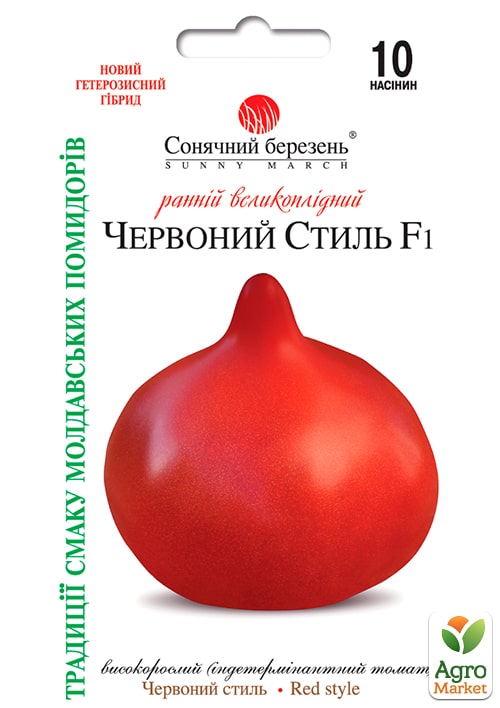 

Томат Красный стиль ТМ Сонячний березень 10шт