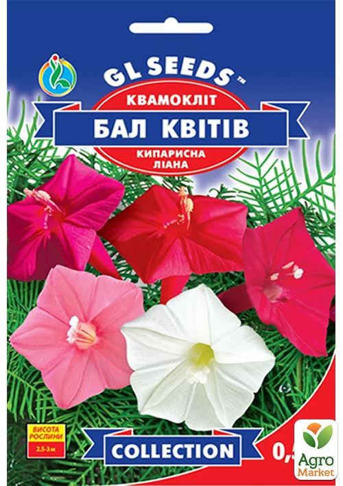 

Квамоклит Бал цветов ТМ GL SEEDS 0.5г