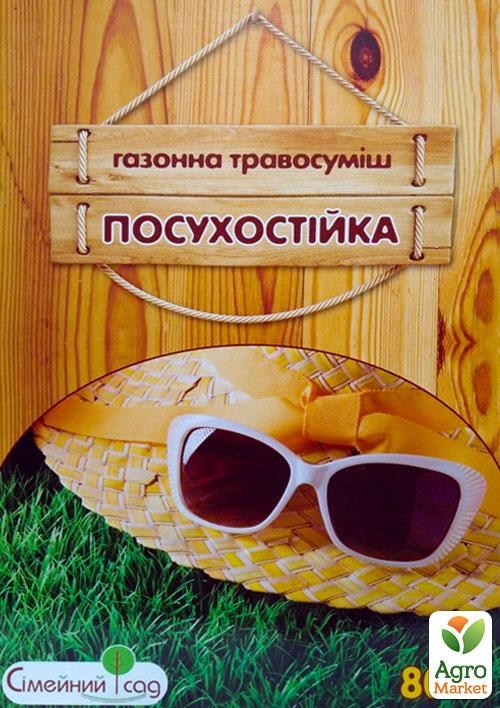 

Газонная травосмесь Засухоустойчивая ТМ Семейный сад 800г