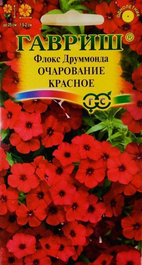 

Флокс Друммонда "Очарование красное" ТМ "Гавриш" 0.05г