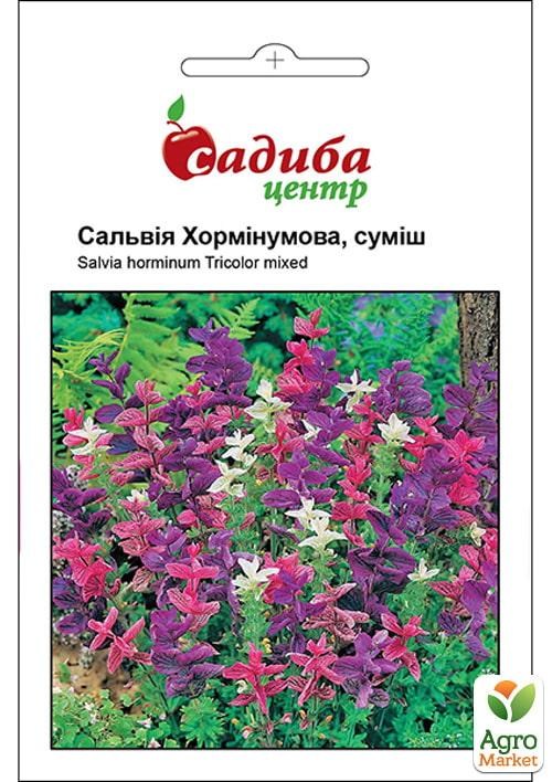 

Сальвия "Хорминумовая" ТМ "Садиба центр" 0.2г