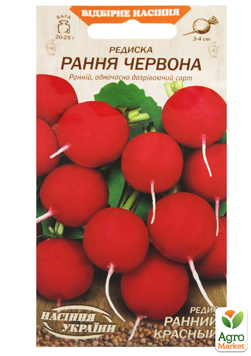 

Редис Ранний красный ТМ Семена Украины 2г